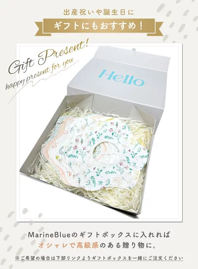 コットンスタイ6枚セット