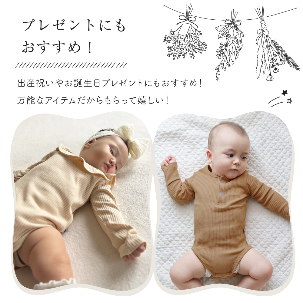 無地リブロンパース