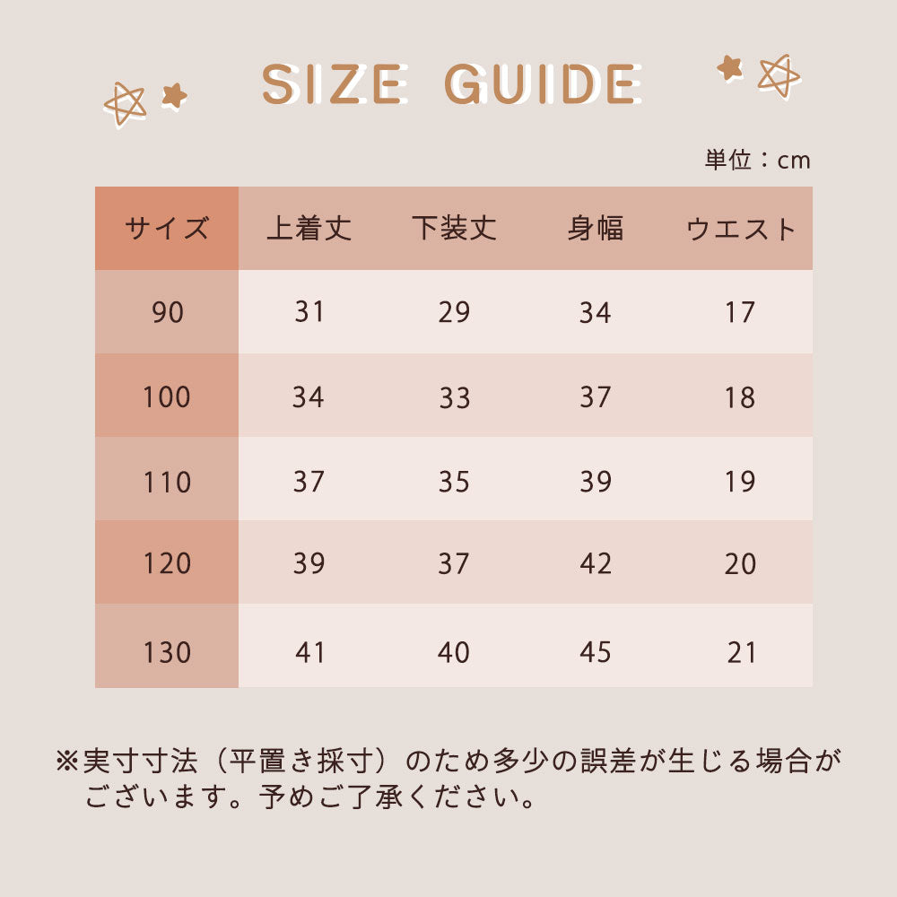 ガールキルティングセットアップ