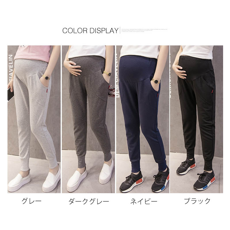 マタニティスウェットパンツ