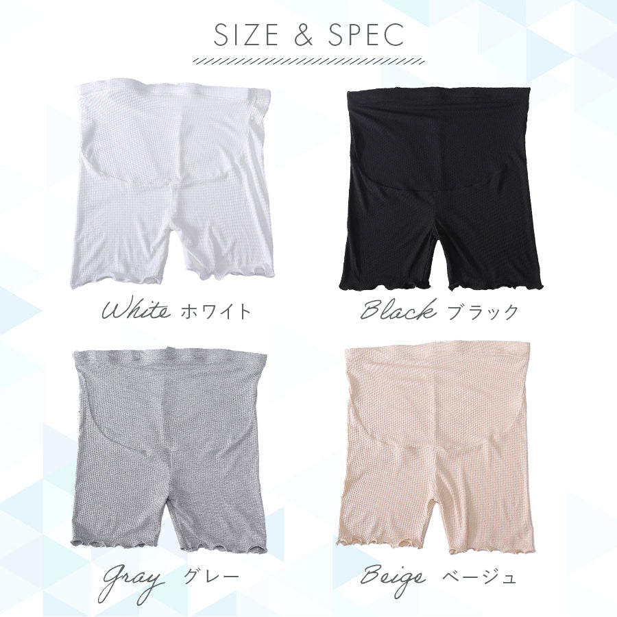 マタニティ3分丈レギンス