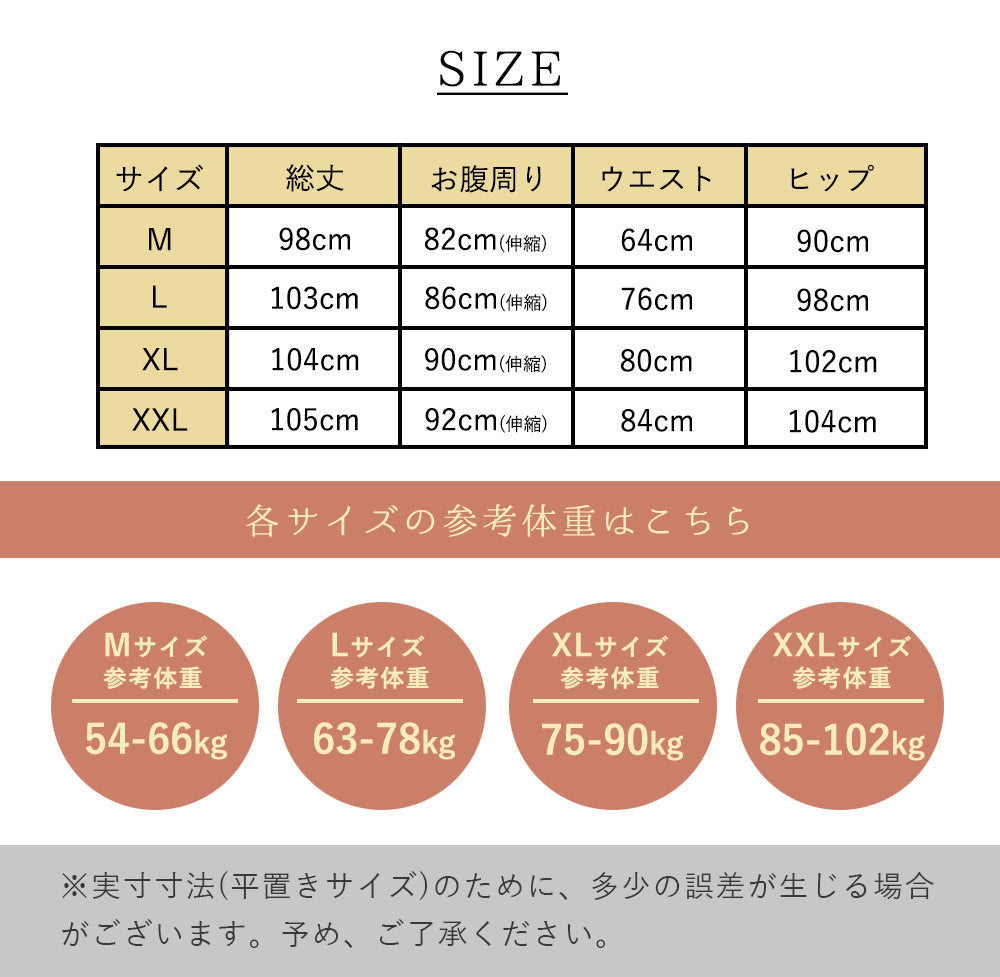 マタニティイージーワイドパンツ
