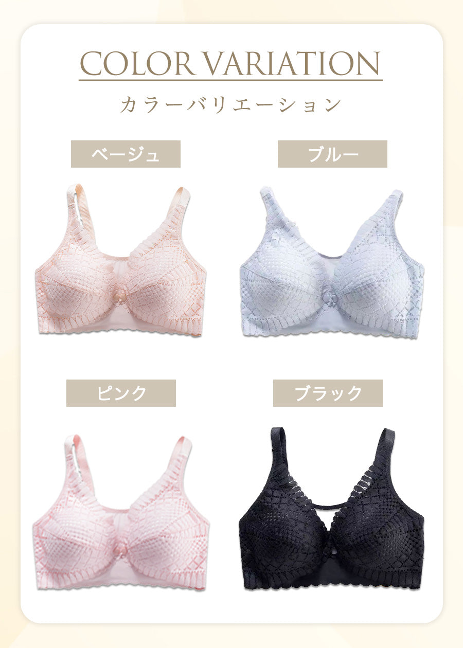 透かし編み授乳ブラ