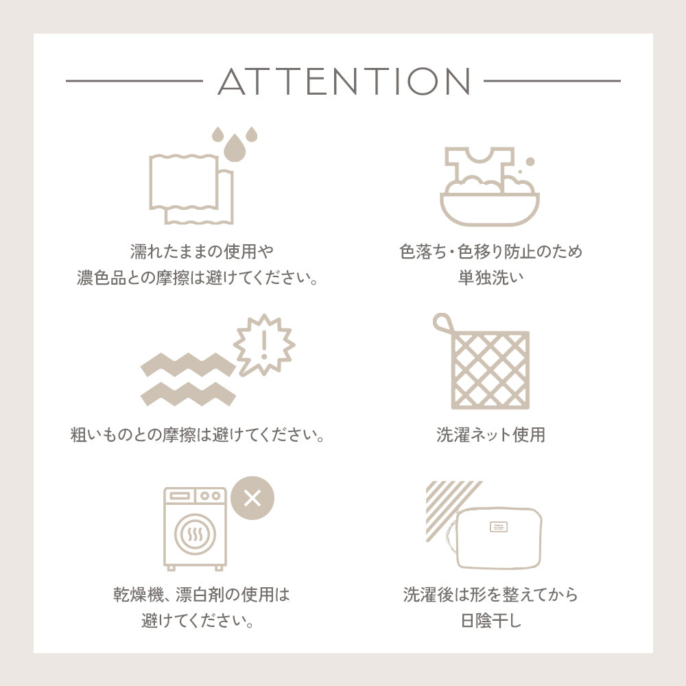 グリッド柄おむつポーチ