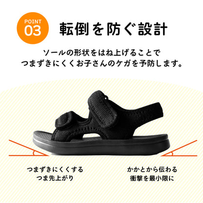 キッズメッシュサンダル