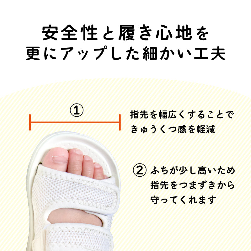 キッズメッシュサンダル
