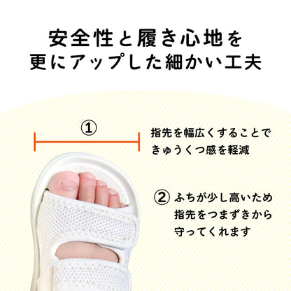 キッズメッシュサンダル