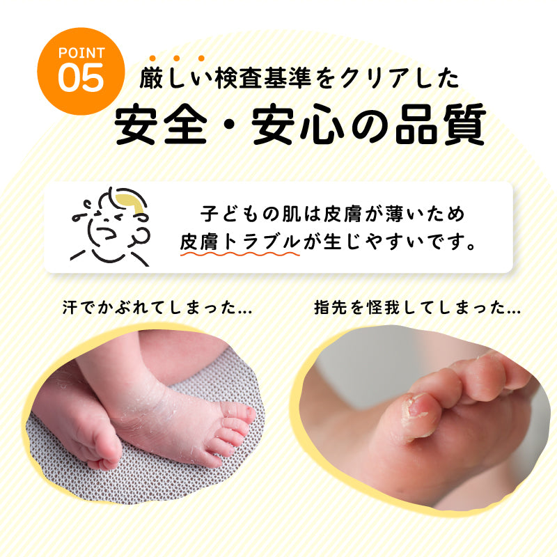 キッズメッシュサンダル