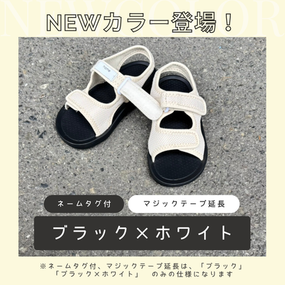 キッズメッシュサンダル