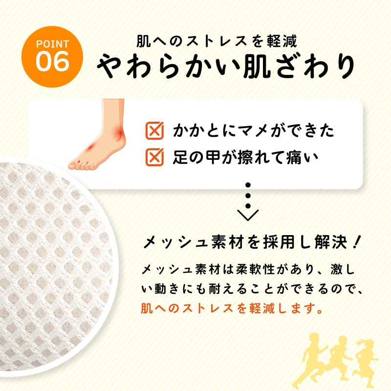 キッズメッシュサンダル