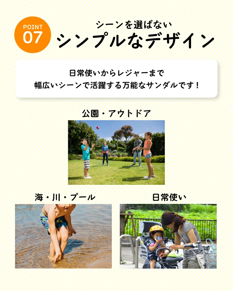 キッズメッシュサンダル