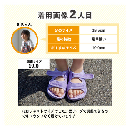 キッズメッシュサンダル