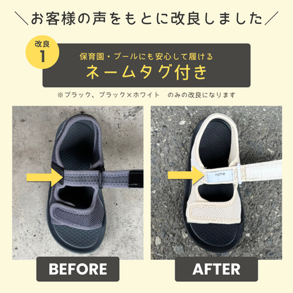 キッズメッシュサンダル