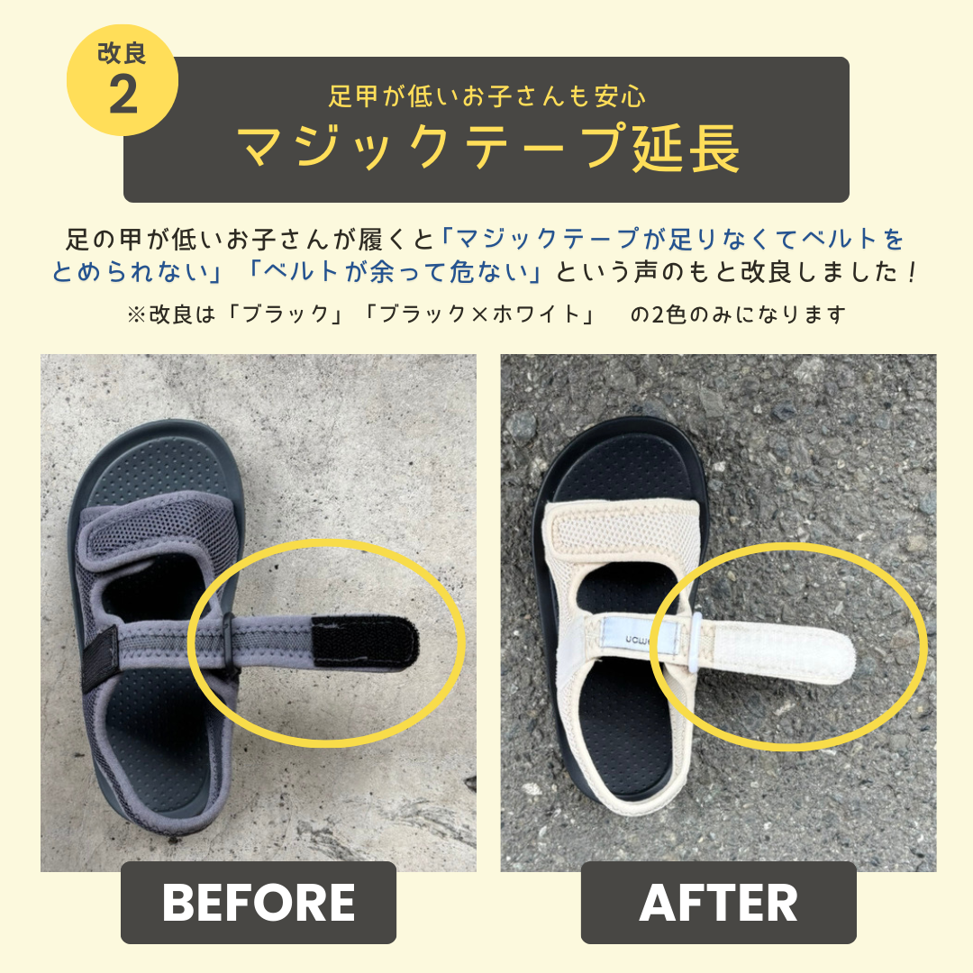 キッズメッシュサンダル