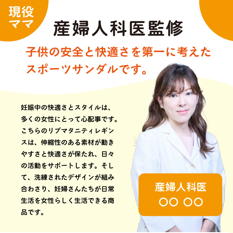 キッズメッシュサンダル