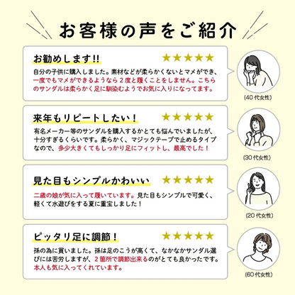 キッズメッシュサンダル