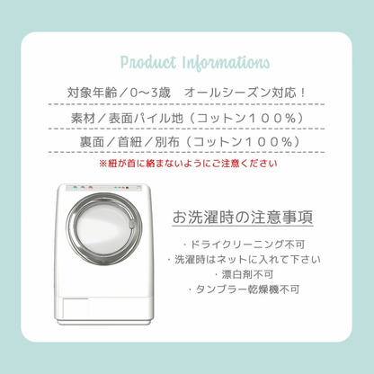 theHepStarスタイ＆スワドルギフトセット