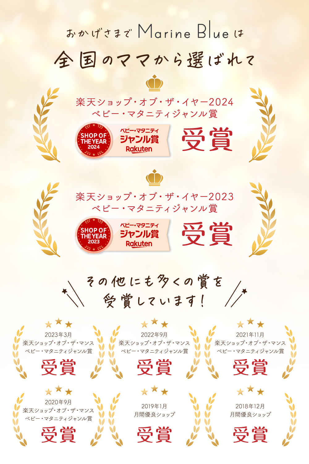 ベビーハイウエストレギンス