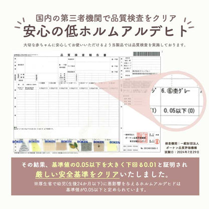 ニットオーバーオール