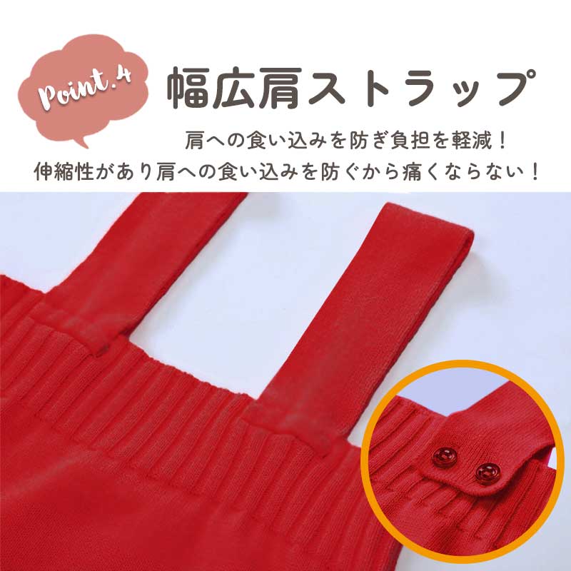 ニットオーバーオール