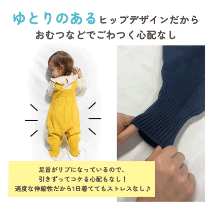 ニットオーバーオール