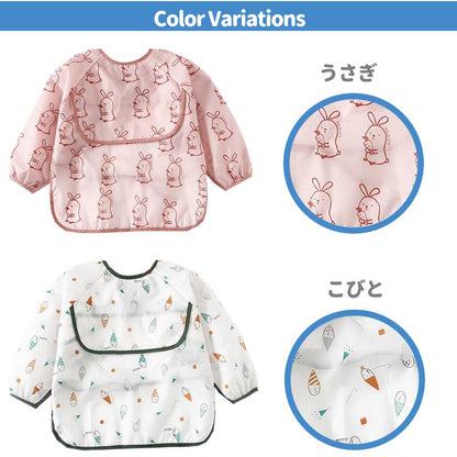 胸ポケットお食事エプロン