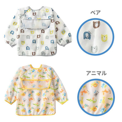 胸ポケットお食事エプロン