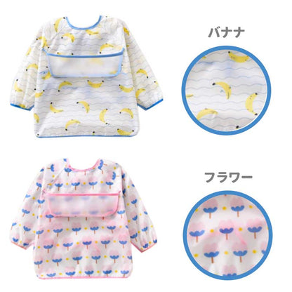 胸ポケットお食事エプロン