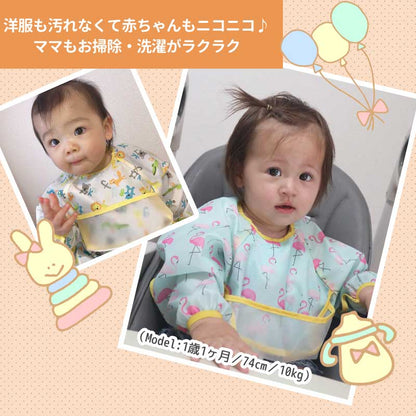 胸ポケットお食事エプロン