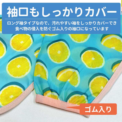 胸ポケットお食事エプロン