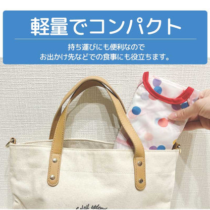 胸ポケットお食事エプロン