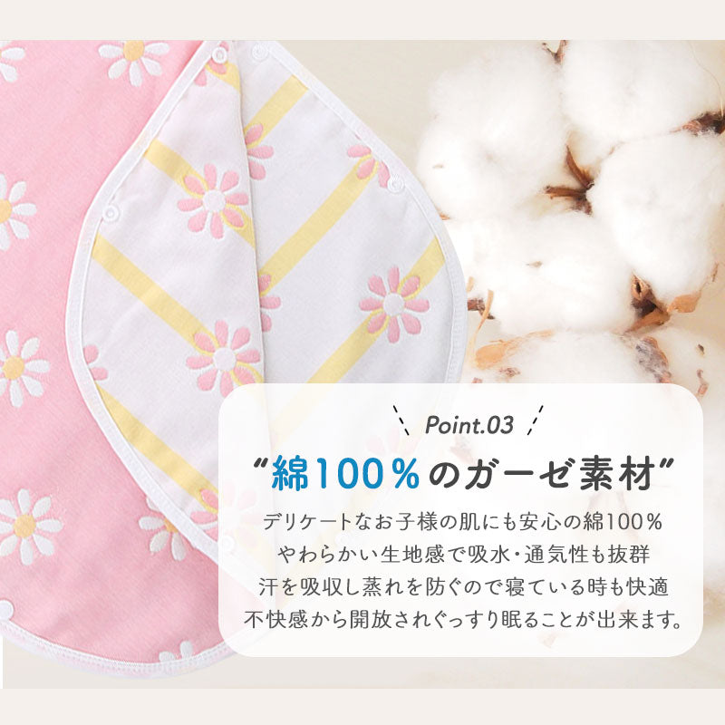 ガーゼスリーパー