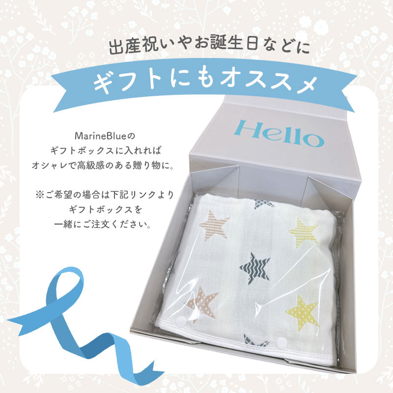 ガーゼスリーパー