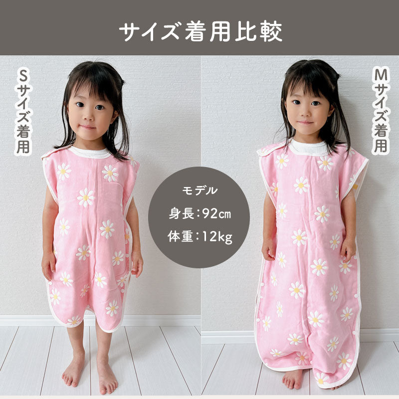 ガーゼスリーパー