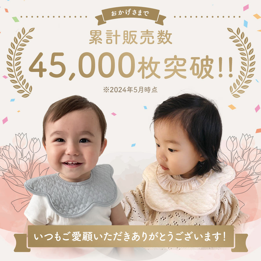 フリルスタイ6枚