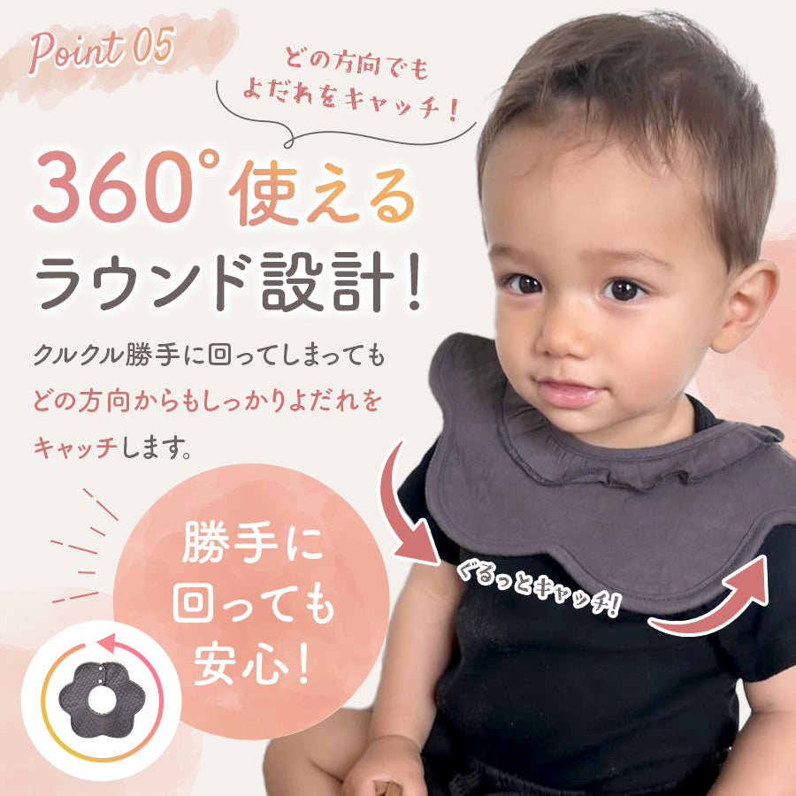 フリルスタイ6枚