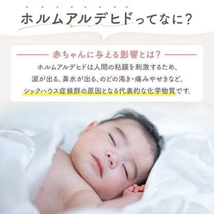 フリルスタイ6枚