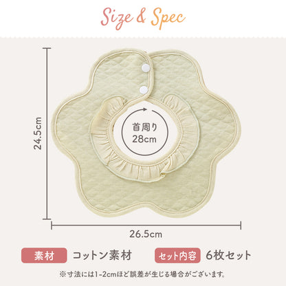 フリルスタイ6枚