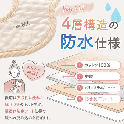 フリルスタイ6枚