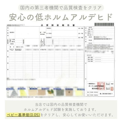 ベビーサロペット風レギンス