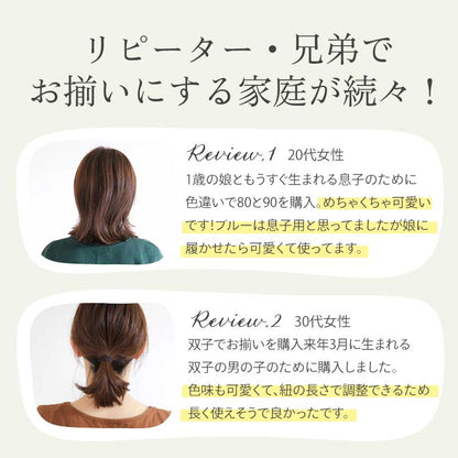 ベビーサロペット風レギンス