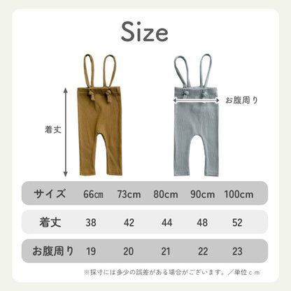 ベビーサロペット風レギンス