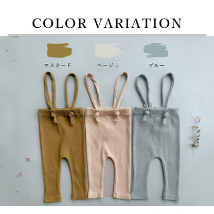 ベビーサロペット風レギンス