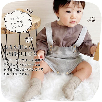 ニットロンパース