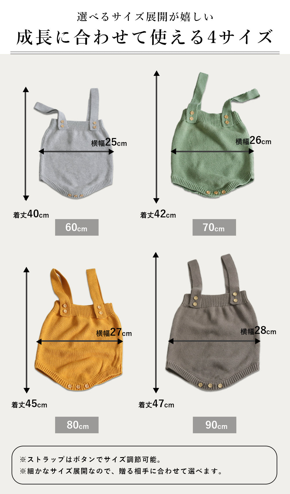 ニットロンパース