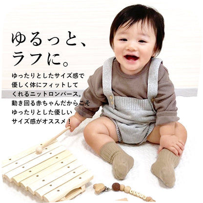 ニットロンパース