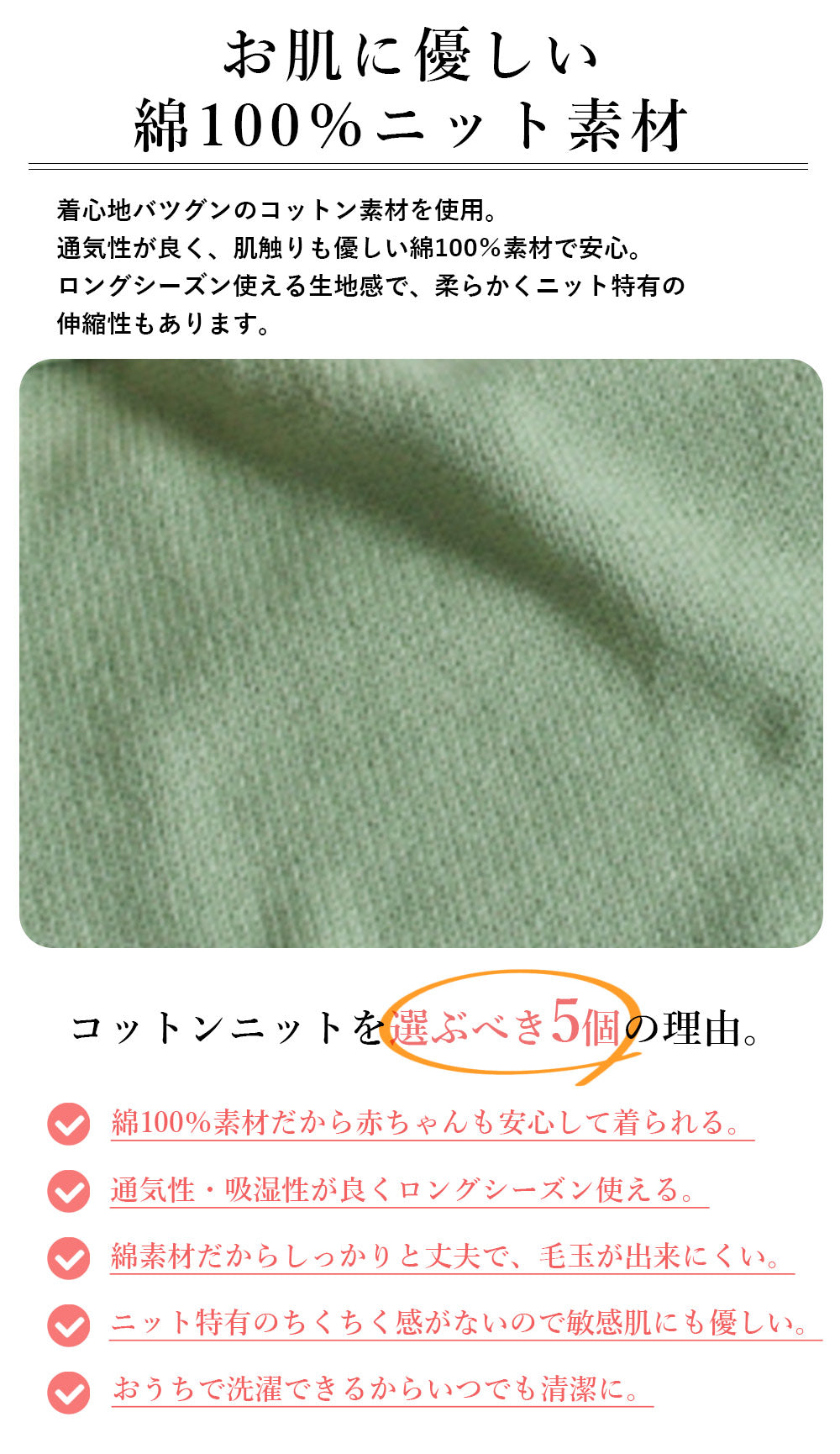 ニットロンパース