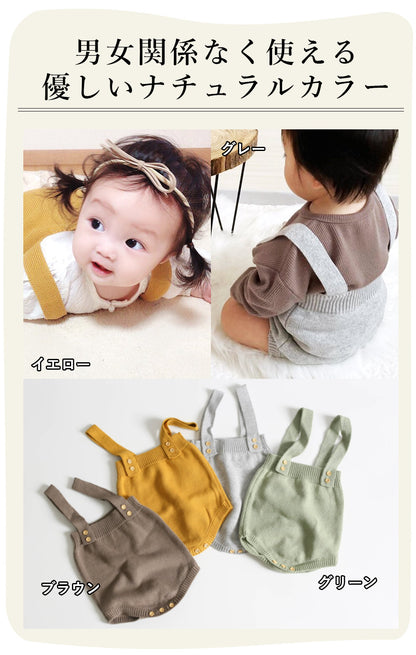 ニットロンパース