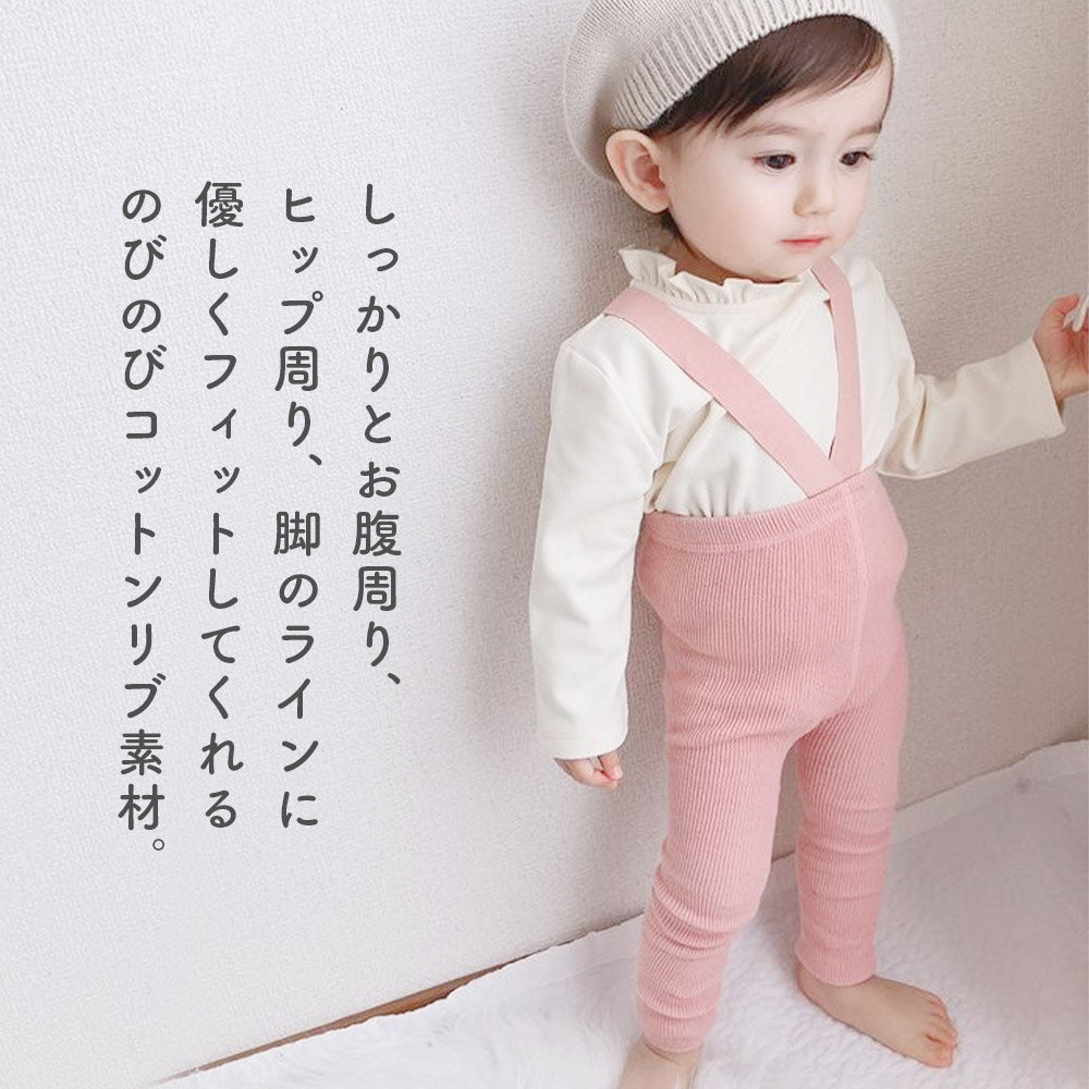 ベビーハイウエストレギンス