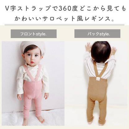 ベビーハイウエストレギンス